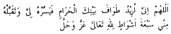 ayat