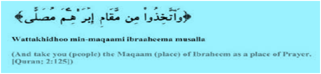 ayat